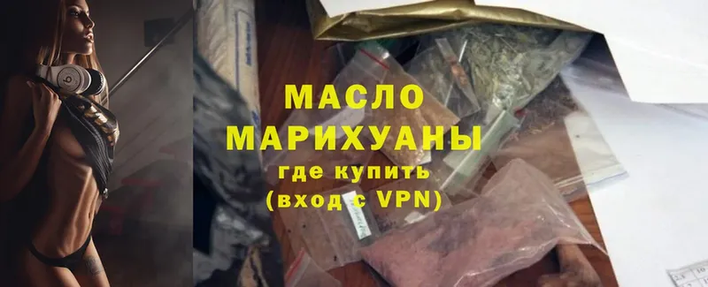 Магазины продажи наркотиков Иннополис A PVP  ГАШИШ  Бутират  КОКАИН  МАРИХУАНА 